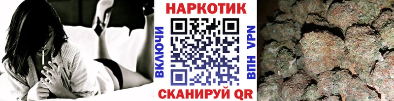 Купить Нижнеудинск Галлюциногенные грибы  Cocaine  МЕФ  ГАШ 