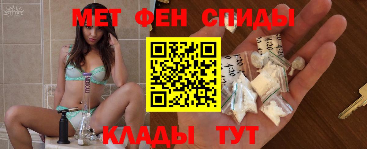 АМФЕТАМИН 97%  АМФЕТАМИН  Нижнеудинск  Вход с VPN 