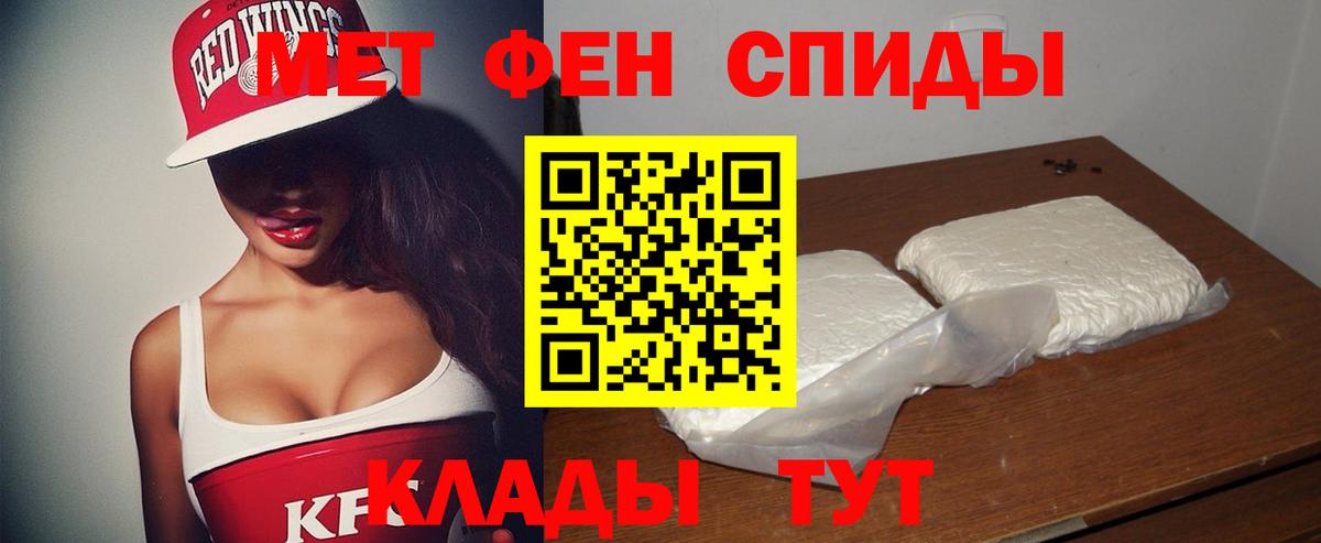 Amphetamine Premium Нижнеудинск