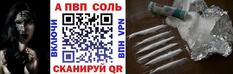 А ПВП СК КРИС  дарнет шоп  Нижнеудинск 