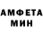 МЕТАМФЕТАМИН витя Lordess