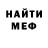 Метадон кристалл /// 0