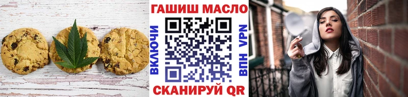 Canna-Cookies марихуана  kraken сайт  Нижнеудинск 