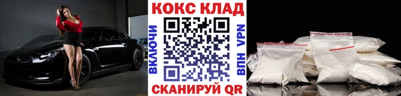 КОКАИН Эквадор  Нижнеудинск 