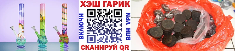 ГАШ Cannabis  Нижнеудинск 