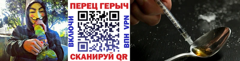 магазин    даркнет официальный сайт  ГЕРОИН белый  Нижнеудинск 