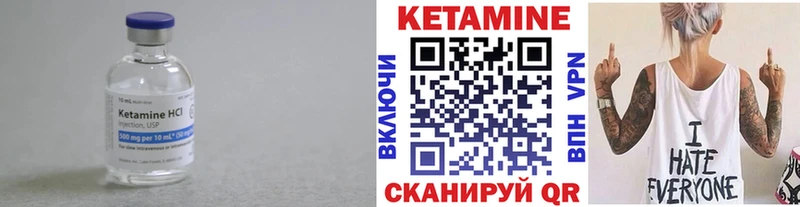 omg ONION  даркнет наркотические препараты  КЕТАМИН ketamine  купить наркотики цена  Нижнеудинск 