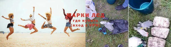 спиды Алексин