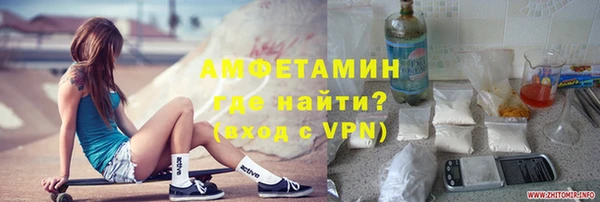 спиды Алексин