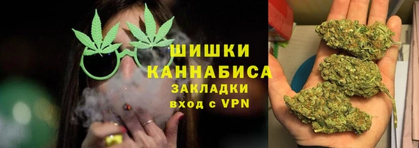 мяу мяу кристалл Покровск