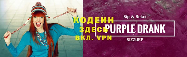 спиды Алексин