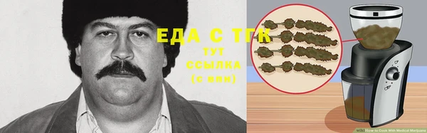 спиды Алексин