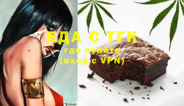 спиды Алексин
