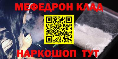 бутик Будённовск