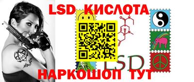 бутик Будённовск