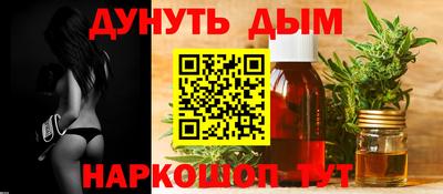 бутик Бузулук