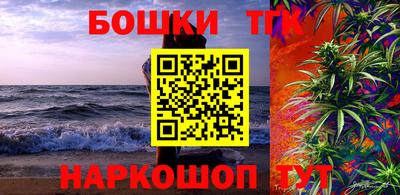 бутик Бузулук