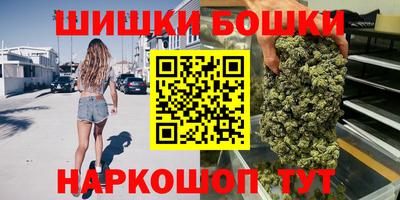 бутик Будённовск