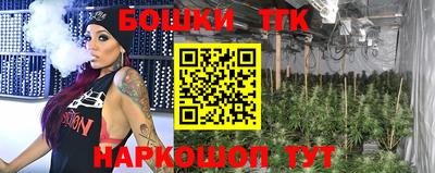 бутик Будённовск