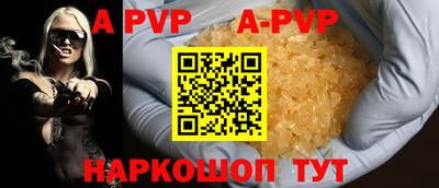 бутик Будённовск