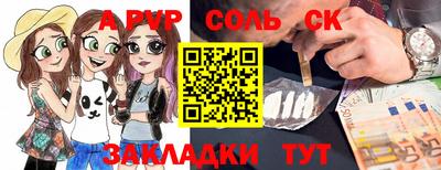 бутик Будённовск