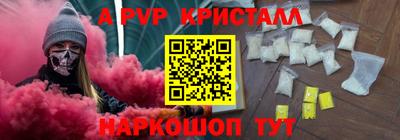бутик Бузулук