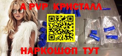 бутик Будённовск