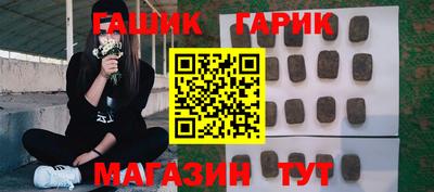 бутик Будённовск