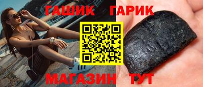 бутик Будённовск
