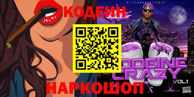 бутик Бузулук