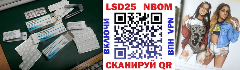 Лсд 25 экстази кислота  продажа наркотиков  Нижнеудинск 