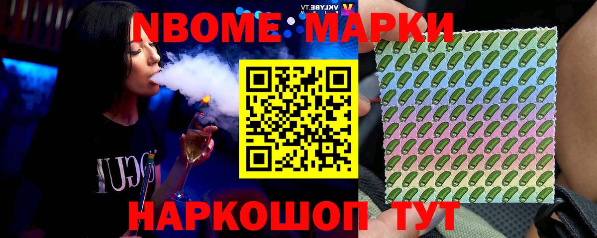 Лсд 25 экстази  LSD-25 экстази кислота  Нижнеудинск  Вход с VPN  Лсд 25 экстази ecstasy 