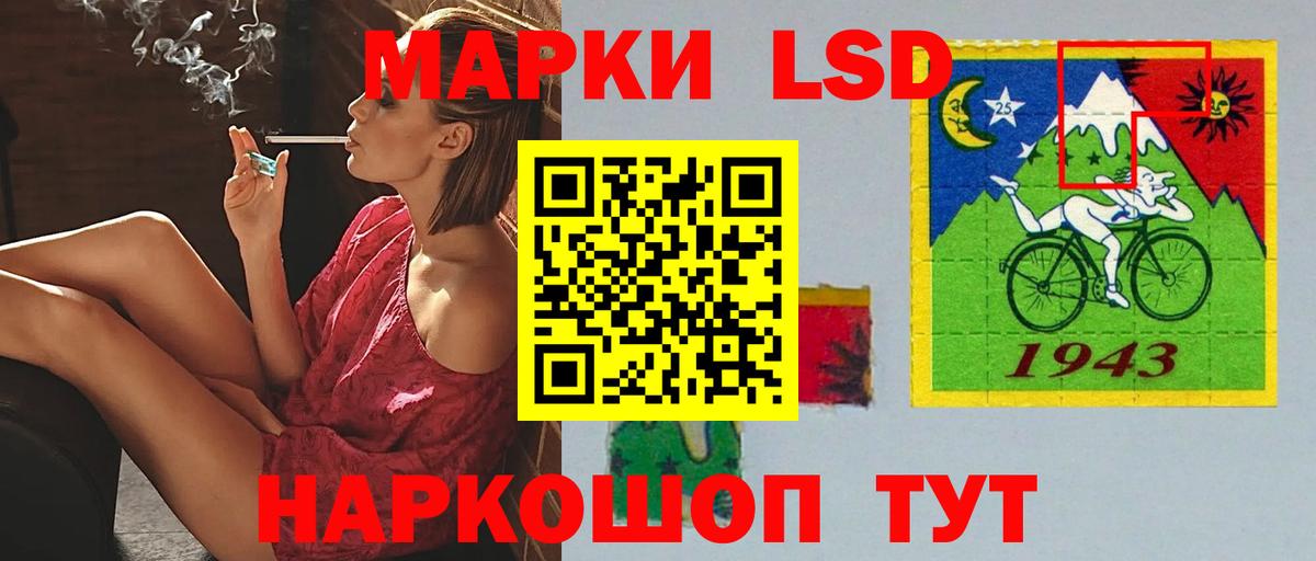 LSD-25 экстази кислота Нижнеудинск