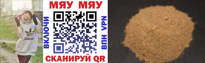 где купить наркотик  Нижнеудинск  Меф мяу мяу 