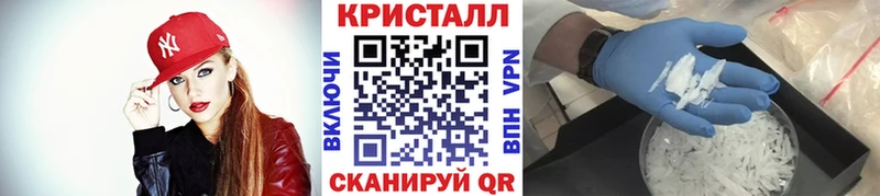 МЕТАМФЕТАМИН кристалл  mega ТОР  Нижнеудинск  где купить  