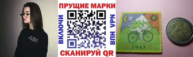 Марки 25I-NBOMe 1,8мг  Нижнеудинск 
