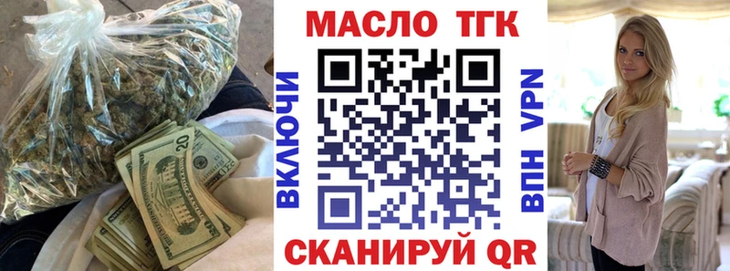 Дистиллят ТГК THC oil  сколько стоит  Нижнеудинск 