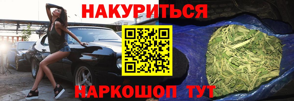 Нижнеудинск  Бошки марихуана ГИДРОПОН  Бошки Шишки White Widow  Канабис гибрид  Вход с VPN  Шишки марихуана тримм 