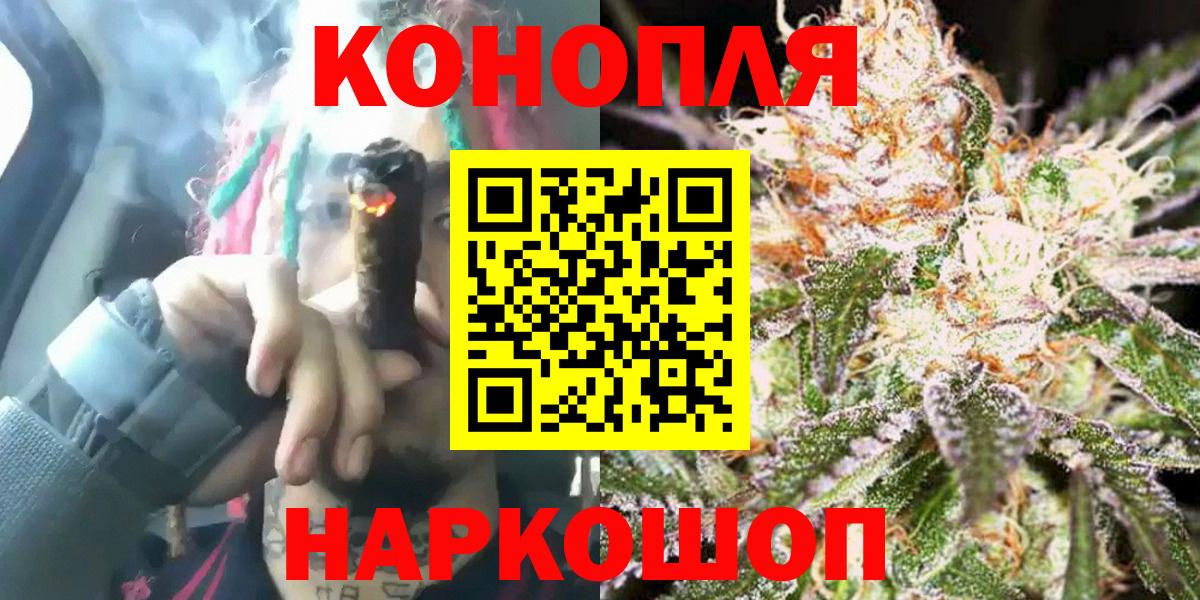 КОКАИН  Вейп ТГК  Нижнеудинск  Вход с VPN  ЭКСТАЗИ  Каннабис  Меф кристаллы  ГАШ  Сколько стоит 